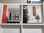 明治縁日露店・もの売りの声５枚セット
