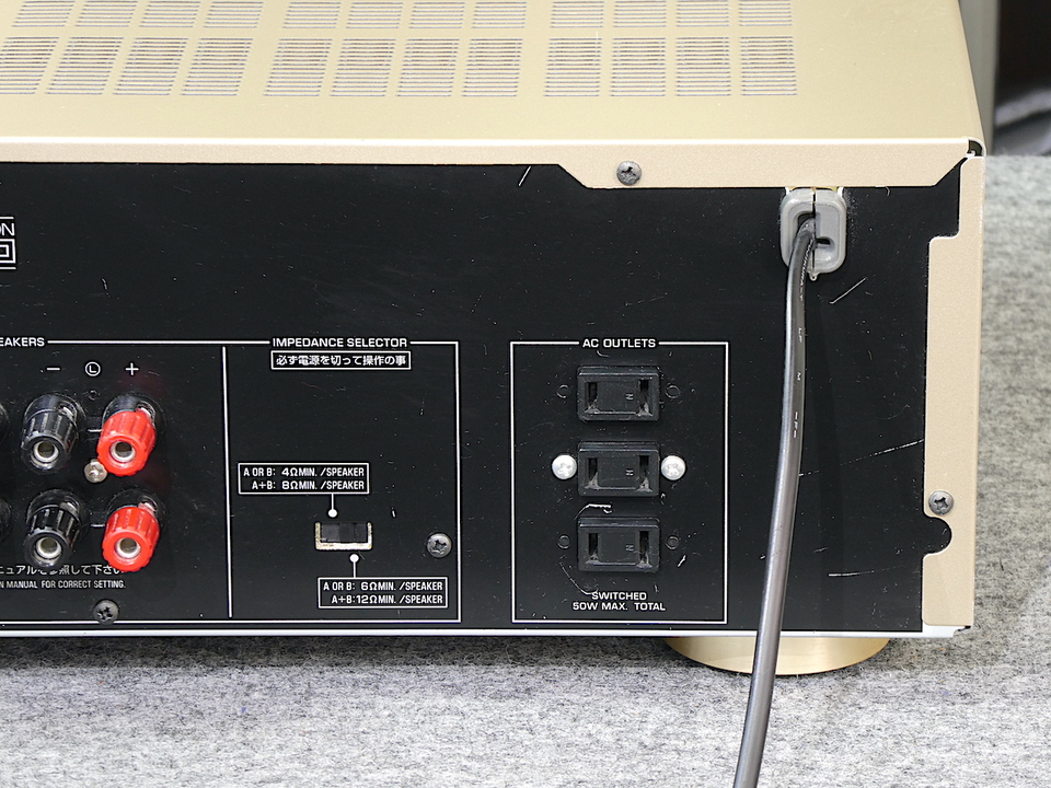 AX-497 YAMAHA - 中古オーディオ 高価買取・販売 ハイファイ堂