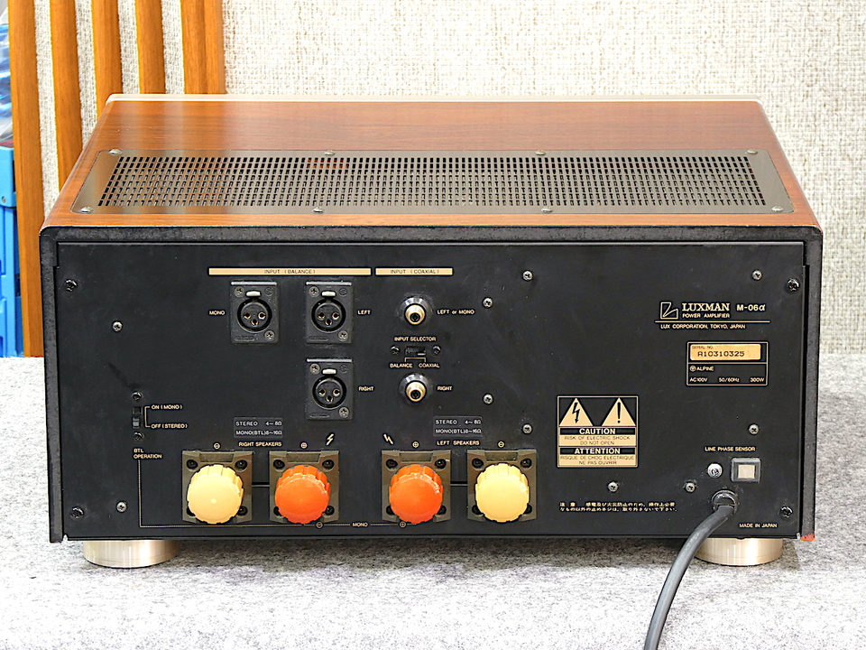 M-06α LUXMAN - 中古オーディオ 高価買取・販売 ハイファイ堂