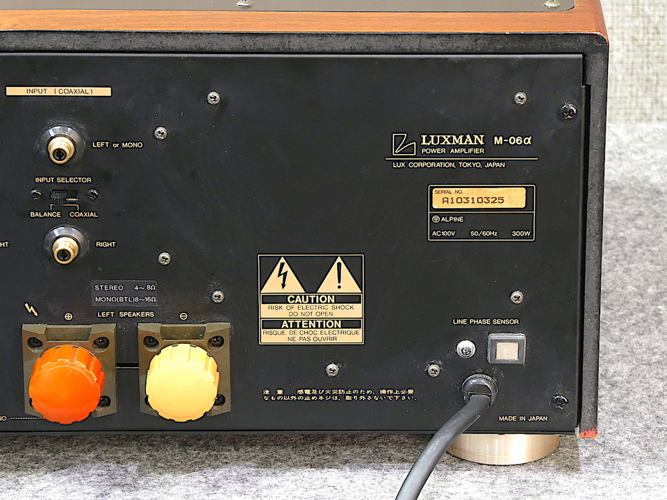 【美品、2023年メーカーオーバーホール済】LUXMAN M-06αパワーアンプ M-06α LUXMAN - 中古オーディオ 高価買取・販売 ハイファイ堂