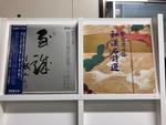 吟詠５枚セット