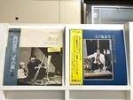 日本人男性声楽家５枚セット