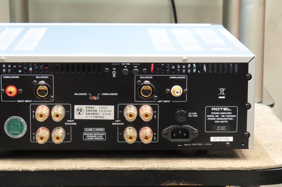 RB-1582mk2 SE ROTEL - 中古オーディオ 高価買取・販売 ハイファイ堂