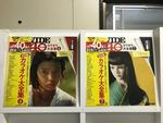 カラオケ大全集６枚セット