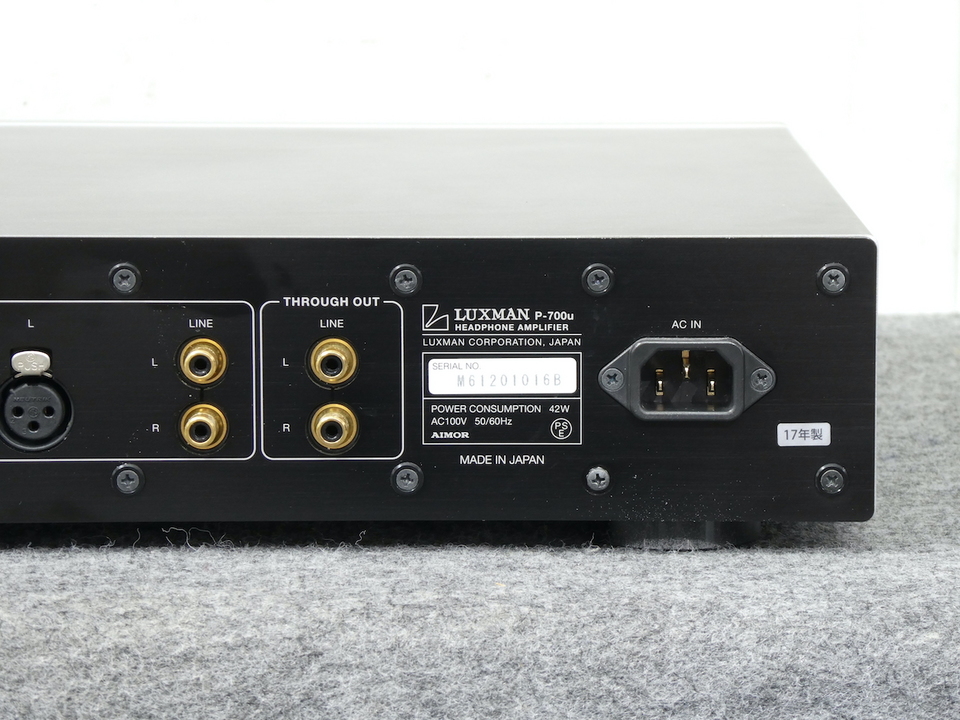 P-700u LUXMAN - 中古オーディオ 高価買取・販売 ハイファイ堂