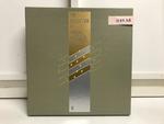 THE COLLECTION OF FAMOUS CLASSICAL WORKS９巻１０枚組