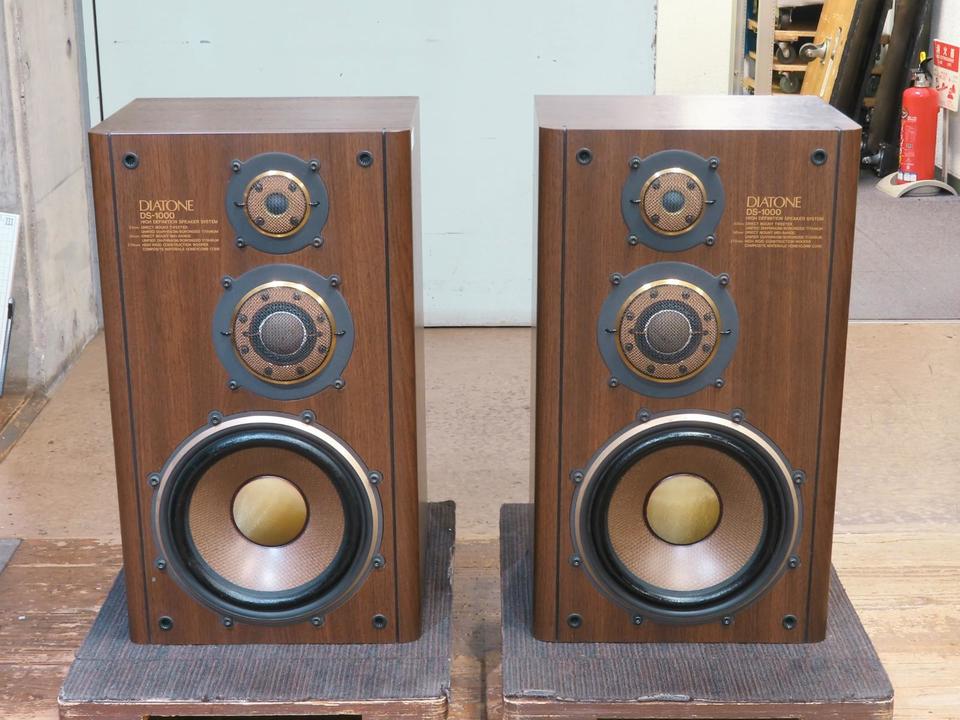 DS-1000 DIATONE - 中古オーディオ 高価買取・販売 ハイファイ堂