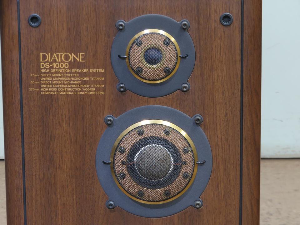 DIATONE DS-1000 スピーカー DS-1000HR 公式通販 ダイヤトーン
