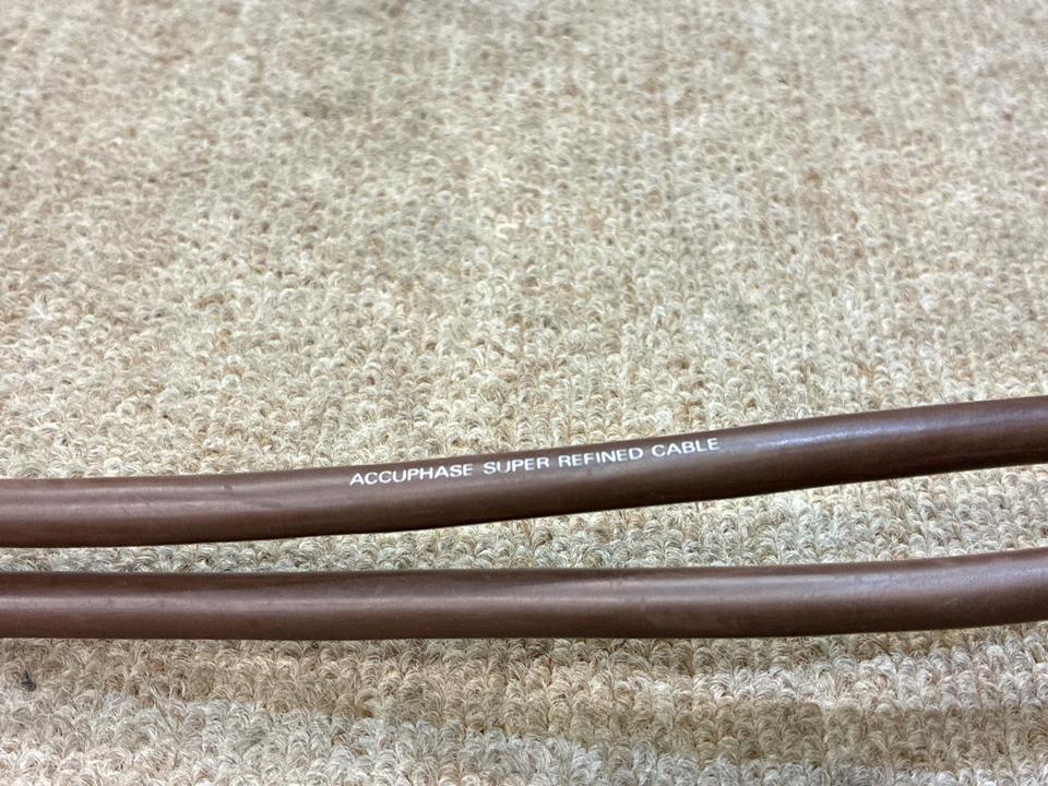 SLC-10/1.0m Accuphase - 中古オーディオ 高価買取・販売 ハイファイ堂