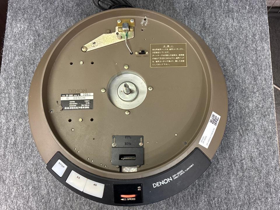DP-3000 DENON - 中古オーディオ 高価買取・販売 ハイファイ堂