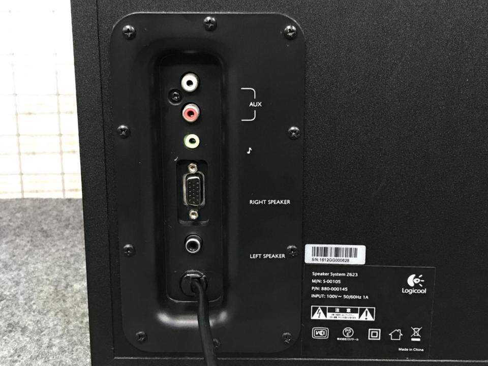 Z623 Logicool - 中古オーディオ 高価買取・販売 ハイファイ堂