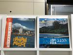 大橋節夫５枚セット