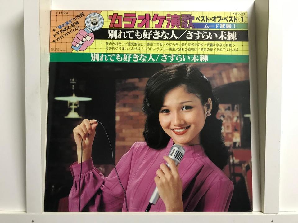カラオケ演歌（ベスト・オブ・ベスト）5枚セット - HiFi-Do McIntosh