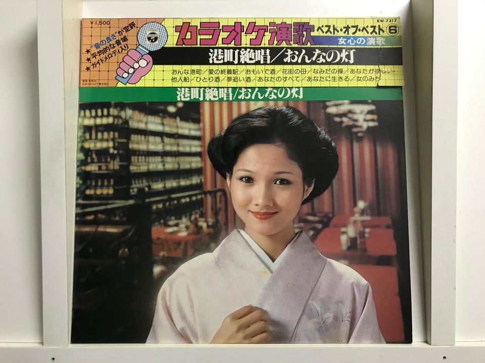 カラオケ演歌(ベスト・オブ・ベスト)5枚セット - 中古オーディオ カラオケ演歌(ベスト・オブ・ベスト)5枚セット - 中古オーディオ