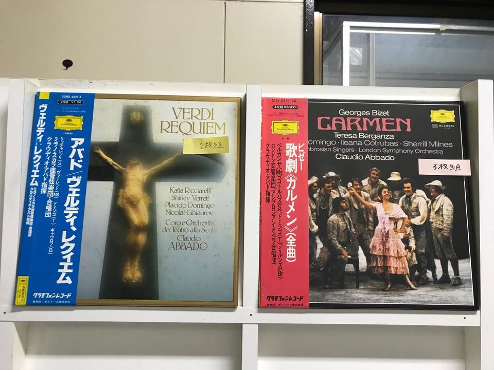 クラウディオ・アバド指揮 ヴェルディ「レクイエム」ビゼー歌劇
