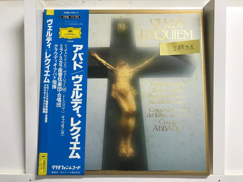 カラヤン / クルーゾー 指揮の芸術5 ジュゼッペ・ヴェルディ レクイエム [DVD] カラヤン / クルーゾー 指揮の芸術5 ジュゼッペ・ヴェルディ