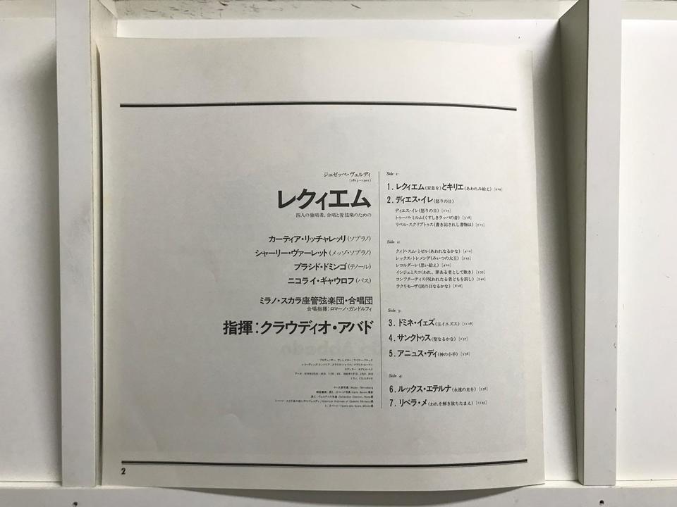 カラヤン / クルーゾー 指揮の芸術5 ジュゼッペ・ヴェルディ レクイエム [DVD] カラヤン / クルーゾー 指揮の芸術5 ジュゼッペ・ヴェルディ