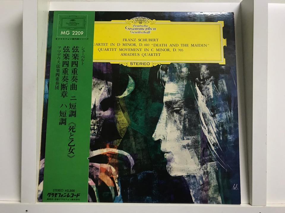 アマデウス弦楽四重奏団5枚セット - HiFi-Do McIntosh/JBL/audio