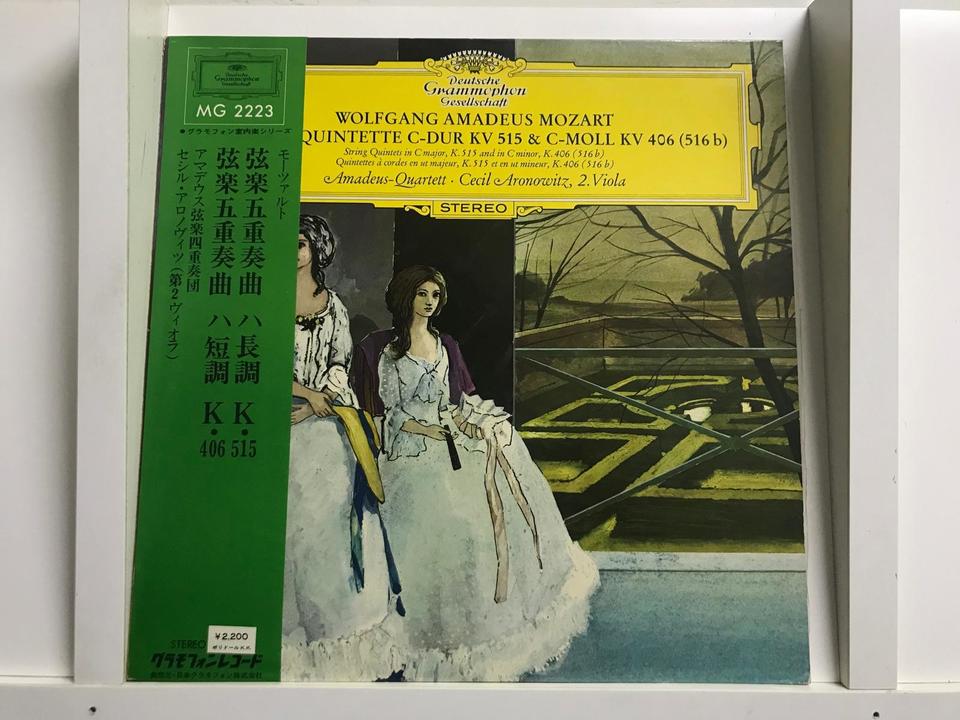 アマデウス弦楽四重奏団5枚セット - HiFi-Do McIntosh/JBL/audio