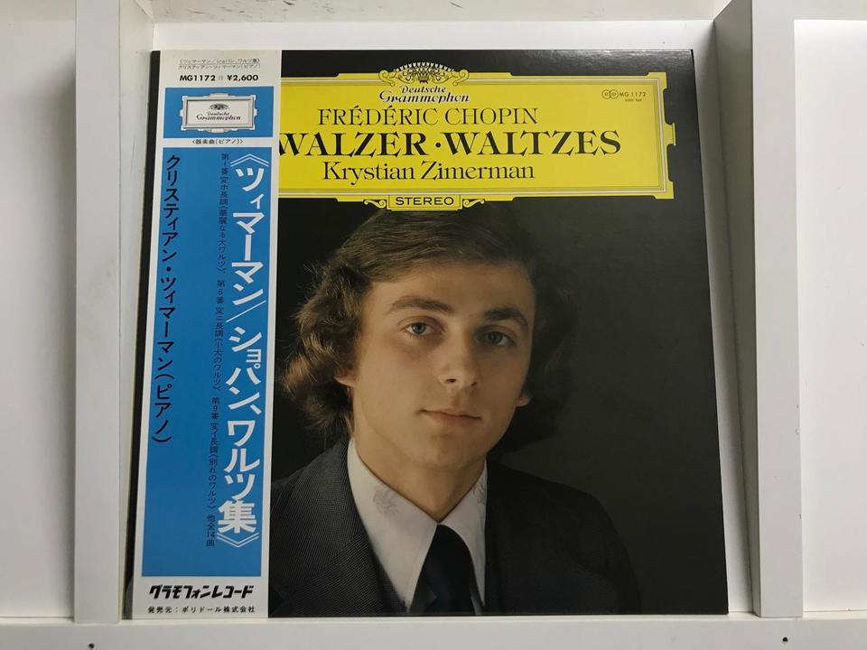 クリスティアン・ツィマーマン　 サイン入りCD クリスティアン・ツィマーマン5枚セット - HiFi-Do McIntosh/JBL/audio