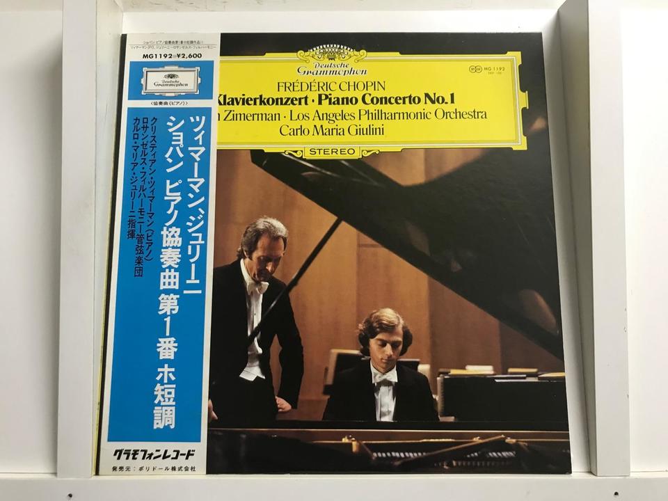 クリスティアン・ツィマーマン5枚セット - HiFi-Do McIntosh/JBL/audio