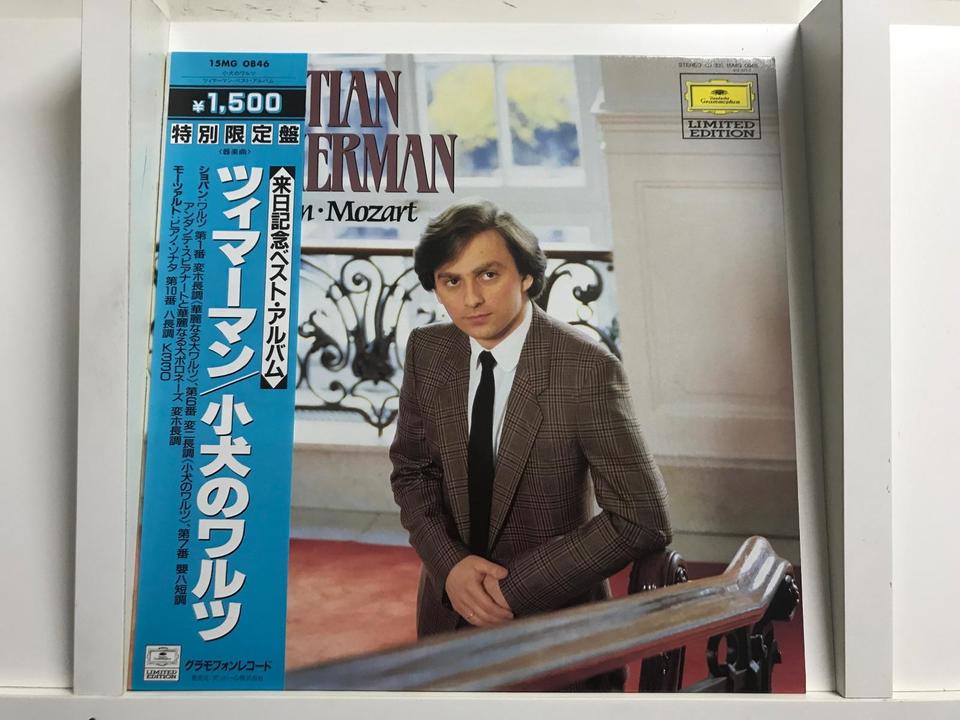 クリスティアン・ツィマーマン5枚セット - HiFi-Do McIntosh/JBL/audio
