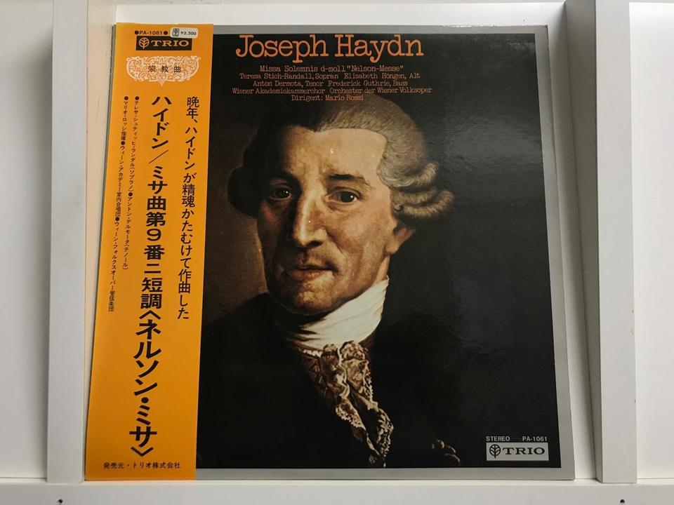 プレリュード・レコード3枚組コンピ トリオ・レコード （各種原盤）5枚セット - HiFi-Do McIntosh/JBL
