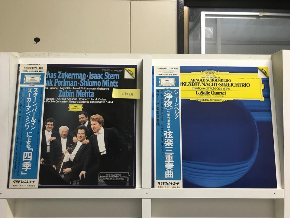 室内楽曲（グラモフォン・デジタル盤）5枚セット - 中古オーディオ
