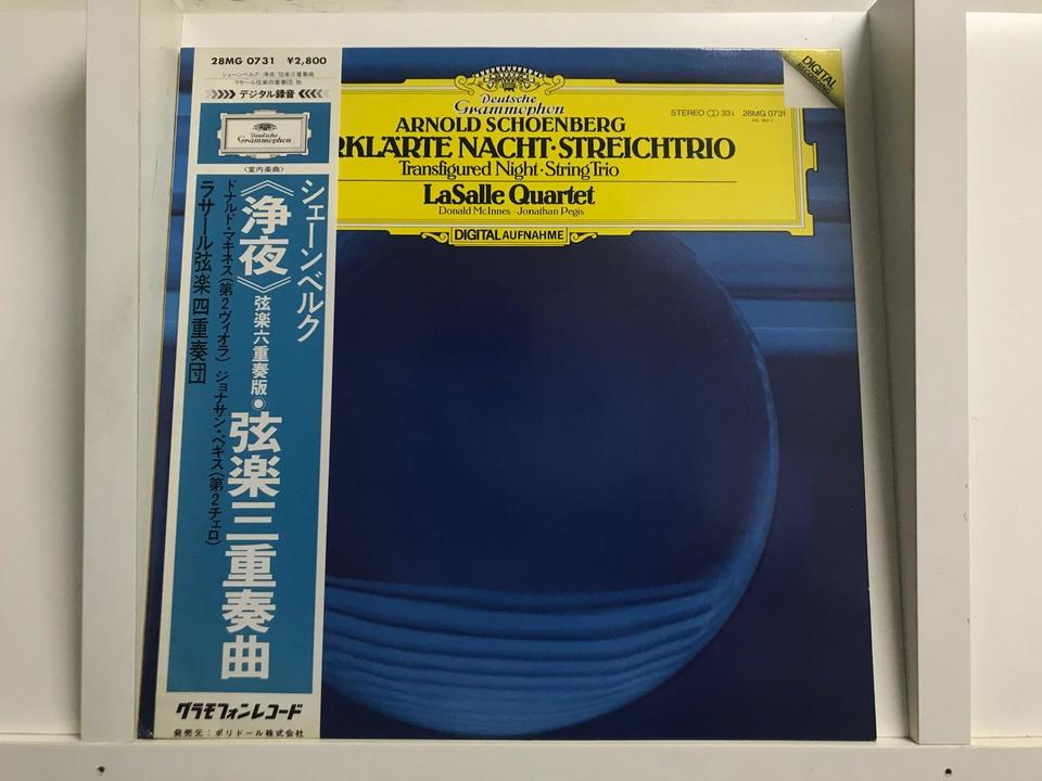 室内楽曲（グラモフォン・デジタル盤）5枚セット - 中古オーディオ