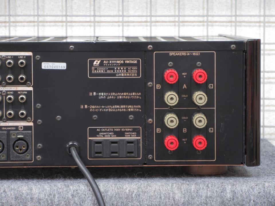AU-X1111MOS VINTAGE SANSUI - 中古オーディオ 高価買取・販売