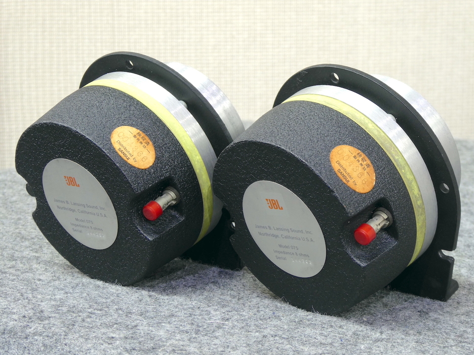 075 JBL - 中古オーディオ 高価買取・販売 ハイファイ堂