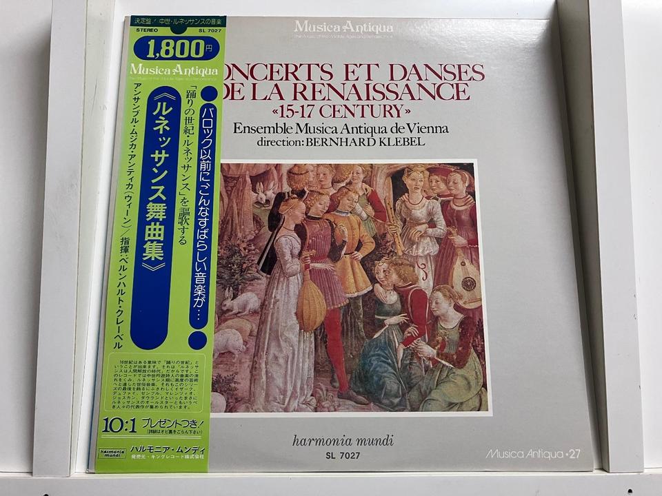中世・ルネッサンスの音楽5枚セット - 中古オーディオ 高価買取・販売