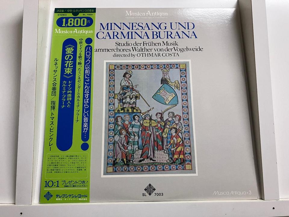 中世・ルネッサンスの音楽5枚セット - 中古オーディオ 高価買取・販売