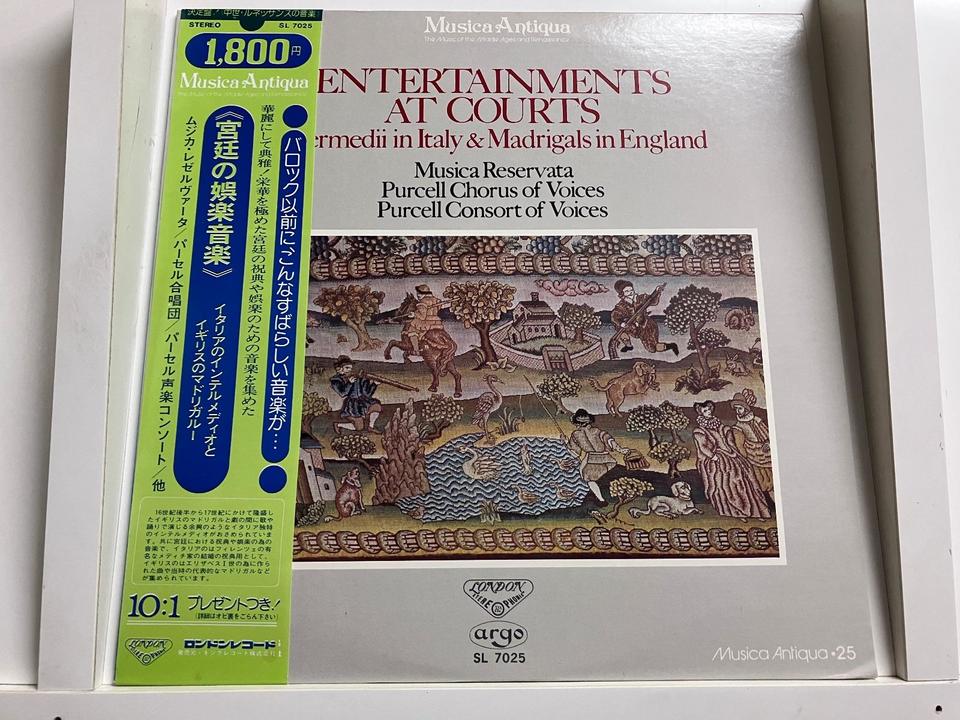 中世・ルネッサンスの音楽5枚セット - 中古オーディオ 高価買取・販売
