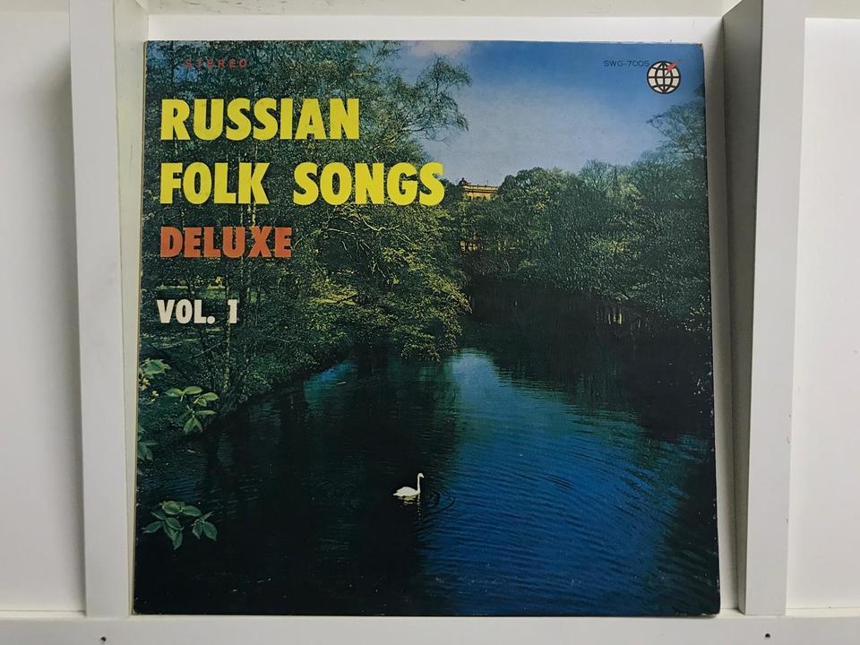 ロシア民謡5枚セット - 中古オーディオ 高価買取・販売 ハイファイ堂