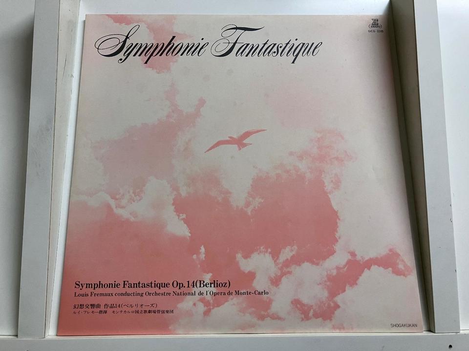 小学館 世界名曲全集5枚セット - 中古オーディオ 高価買取・販売