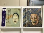観世流　謡曲（観世元正・観世元昭）５枚セット