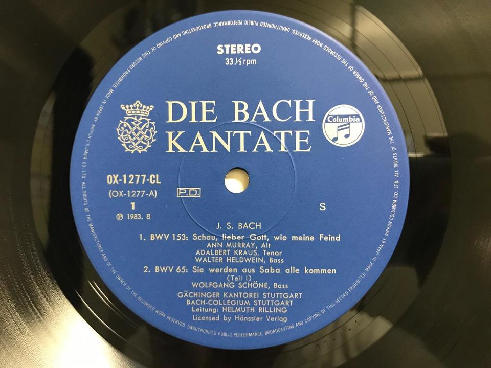 作曲年代順によるバッハ教会カンタータ集⑦(ヘルムート・リリング