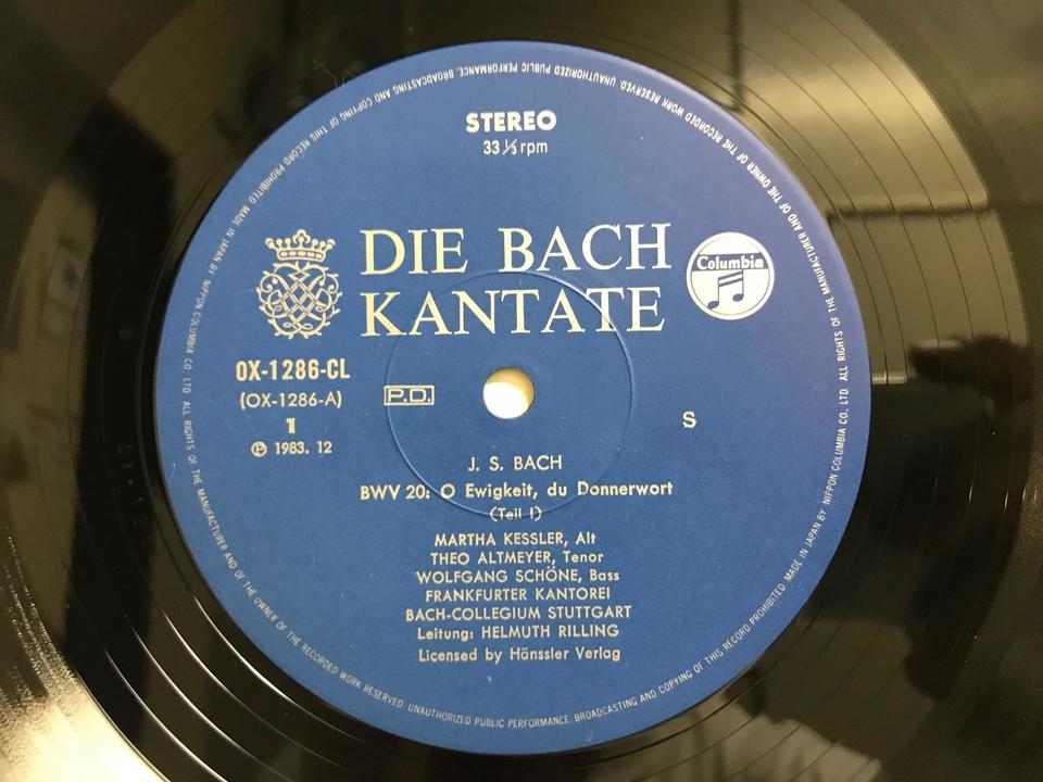 作曲年代順によるバッハ教会カンタータ集⑧(ヘルムート・リリング