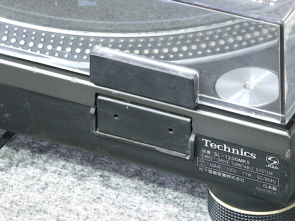 SL-1200mk5 Technics - 中古オーディオ 高価買取・販売 ハイファイ堂