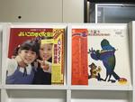 童謡５枚セット