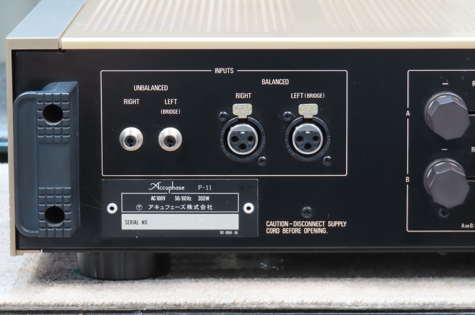 【即決可】Accuphase P-11 ステレオパワーアンプ(送料込) P-11 Accuphase - 中古オーディオ 高価買取・販売 ハイファイ堂