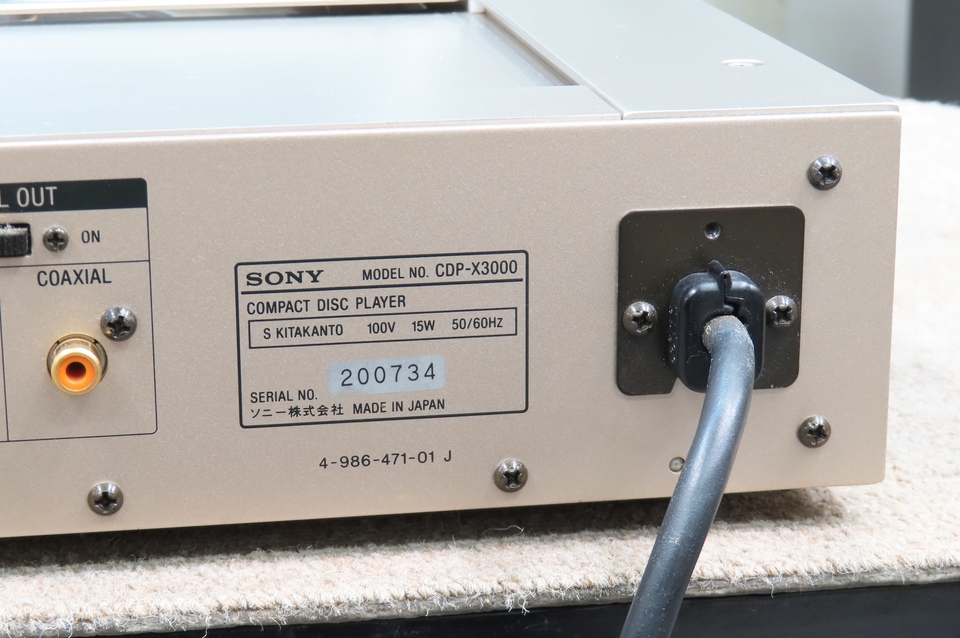 CDP-X3000 SONY - 中古オーディオ 高価買取・販売 ハイファイ堂
