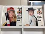 カラオケ・スーパースター５枚セット