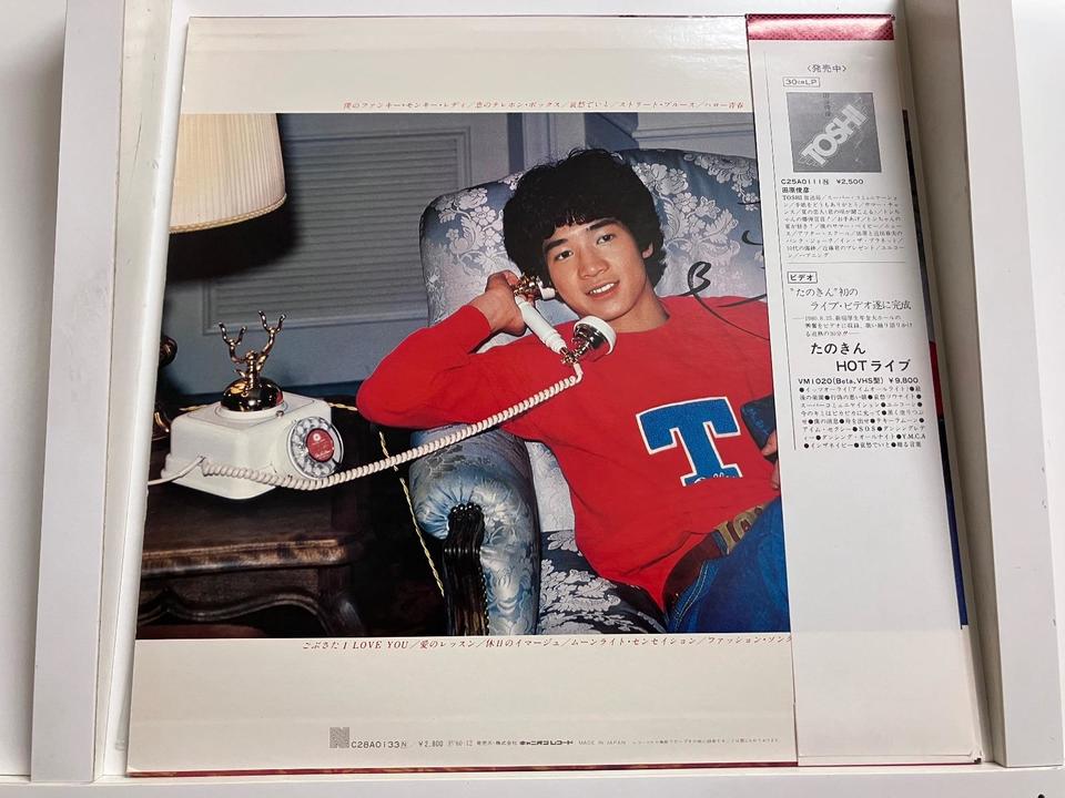 田原俊彦5枚セット - 中古オーディオ 高価買取・販売 ハイファイ堂