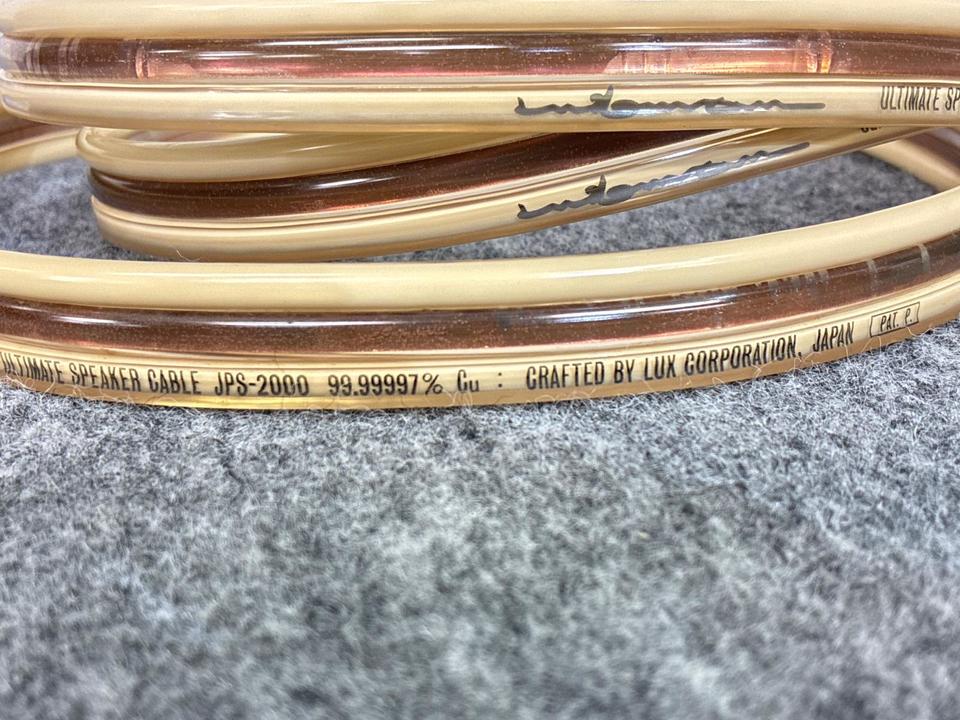 JPS-2000/2.0m LUXMAN - 中古オーディオ 高価買取・販売 ハイファイ堂