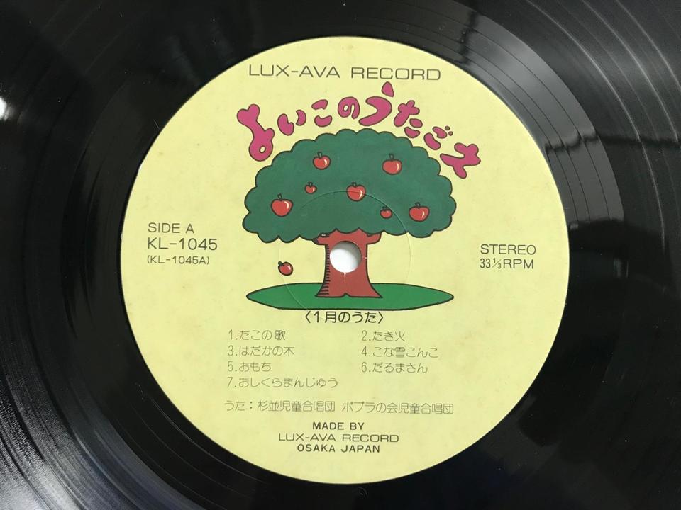 幼児童謡全集（160曲全曲オーケストラ伴奏付）12枚組 - 中古