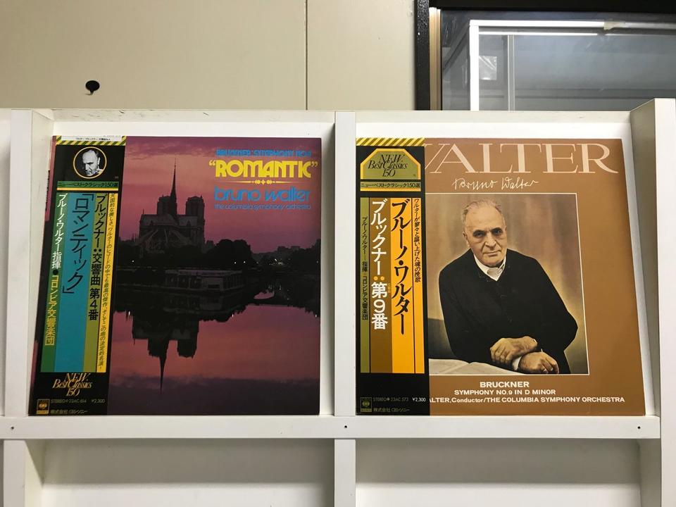 ブルーノ・ワルター5枚セット - HiFi-Do McIntosh/JBL/audio-technica