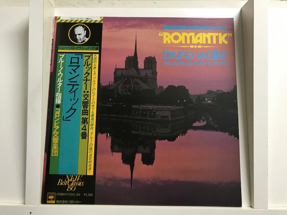 ブルーノ・ワルター5枚セット - HiFi-Do McIntosh/JBL/audio-technica