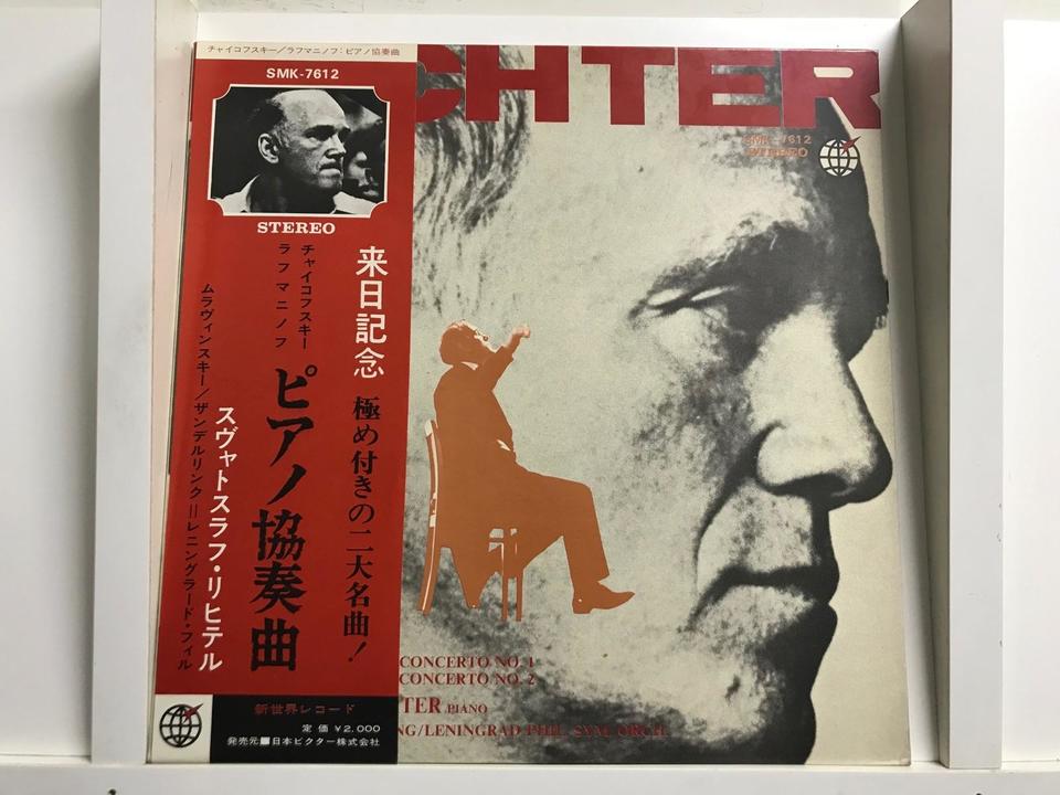 スヴャトスラフ・リヒテル（ピアノ）5枚セット - HiFi-Do McIntosh